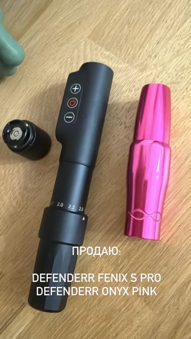 Мастерам перманента - Defeмашинки пигменты   иглы шапочки  Лампа луна