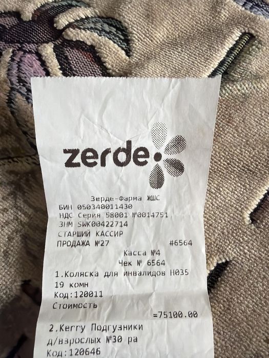 Продам инвалидную коляску H035