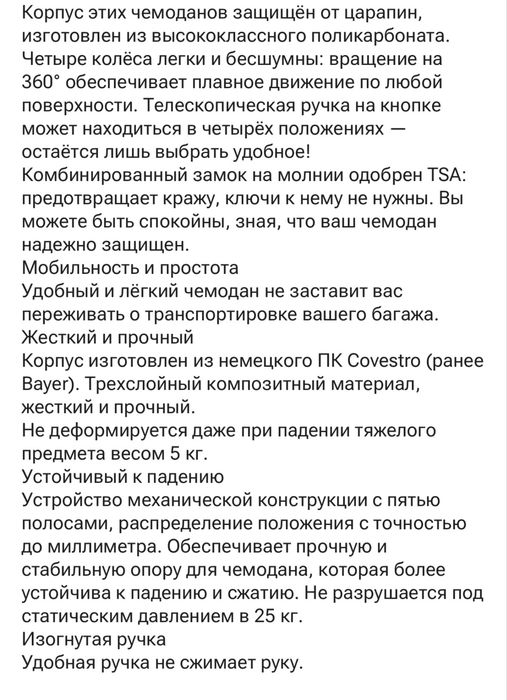 Чемодан продам NinetyGo