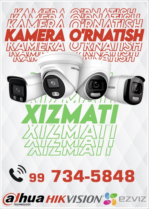 установка камер видеонаблюдения