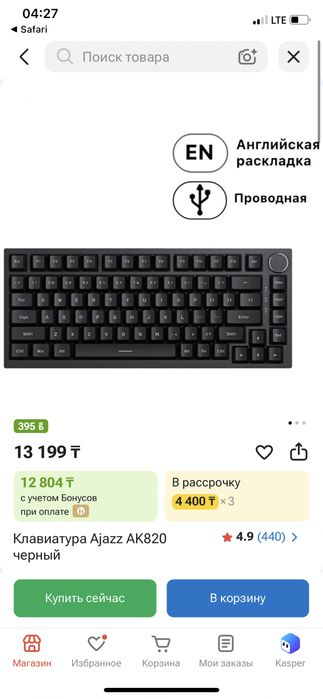 оптом готовая переферия для комп клуба