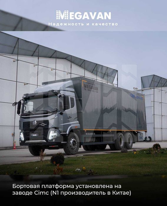 Furgon (Фургон) SINOTRUK markali HOWO V5X