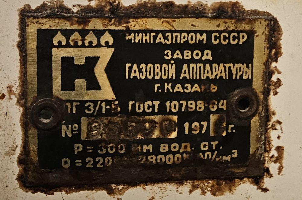 Продам газовую плиту
