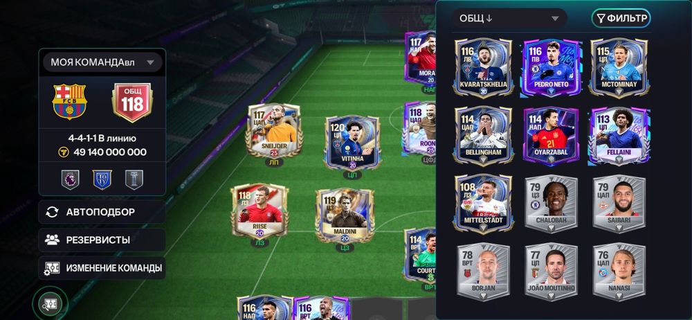 Фифа аккаунт продажа