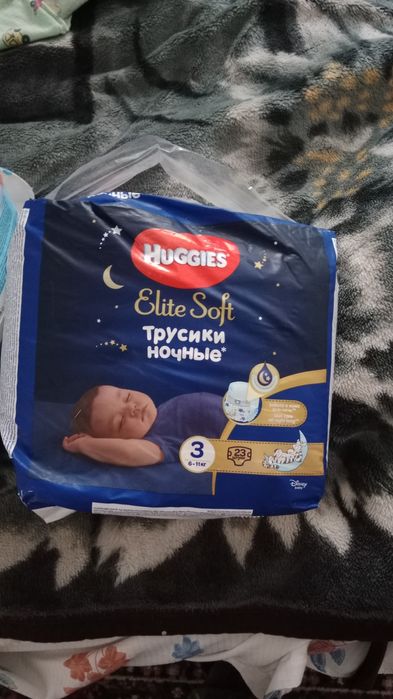 Продам подгузники-трусики