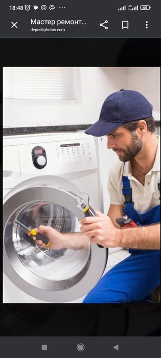 Ремонт Бытовой Техники