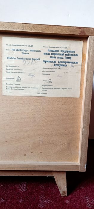 Крават Тумбочка комплект