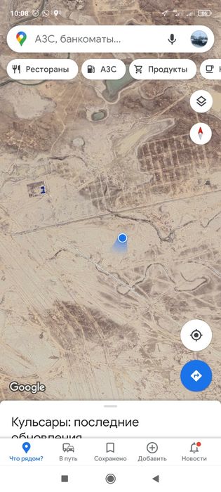 Болашак жер 25/40