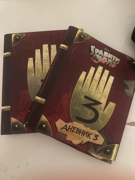 Дневник Графити Фолс 3