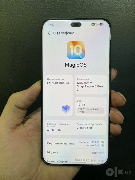 Honor 400 pro 5g 512gb