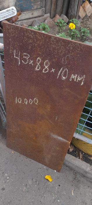 Куски листового металла,жесть