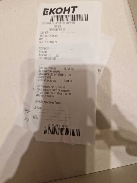 Зимни боти - дамски