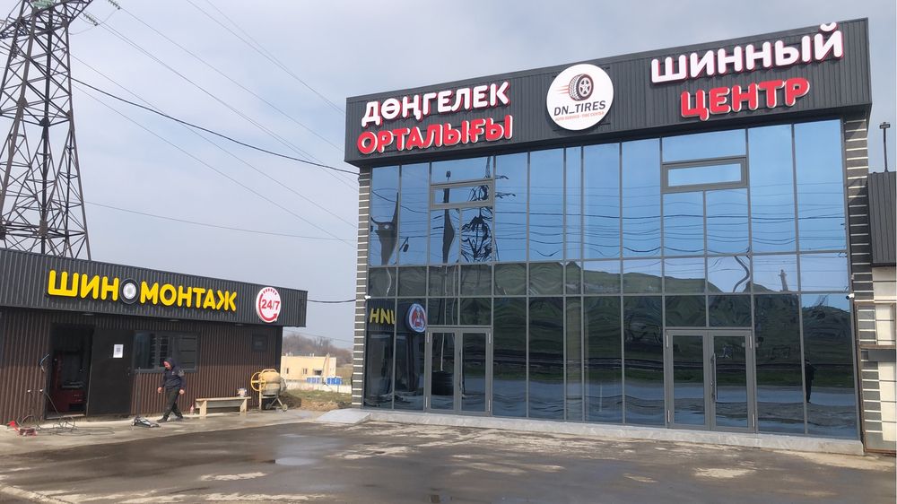 Новые шины  размеры есть.