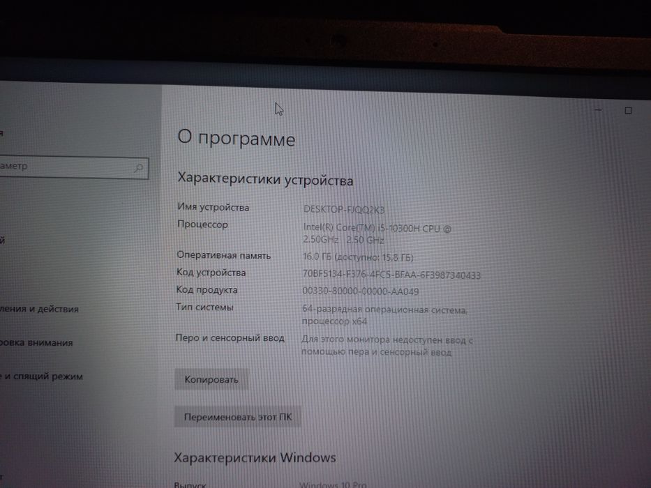 Asus tuf gaming fx506l