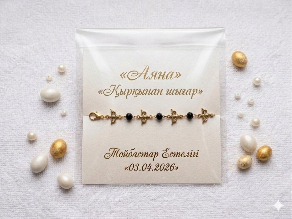 Бонбонерки этно браслет