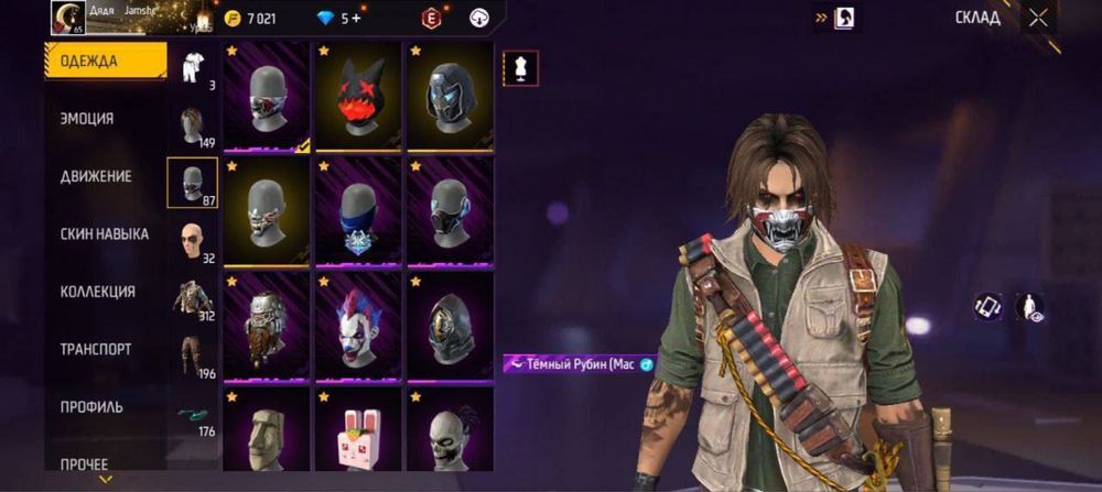 Продам фри фаер аккаунт