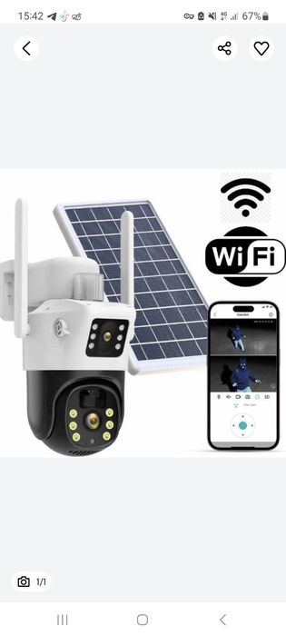 Камера установка / Wifi установка / Локальный Сеть