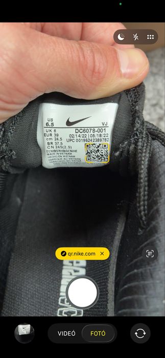 Nike terasspace