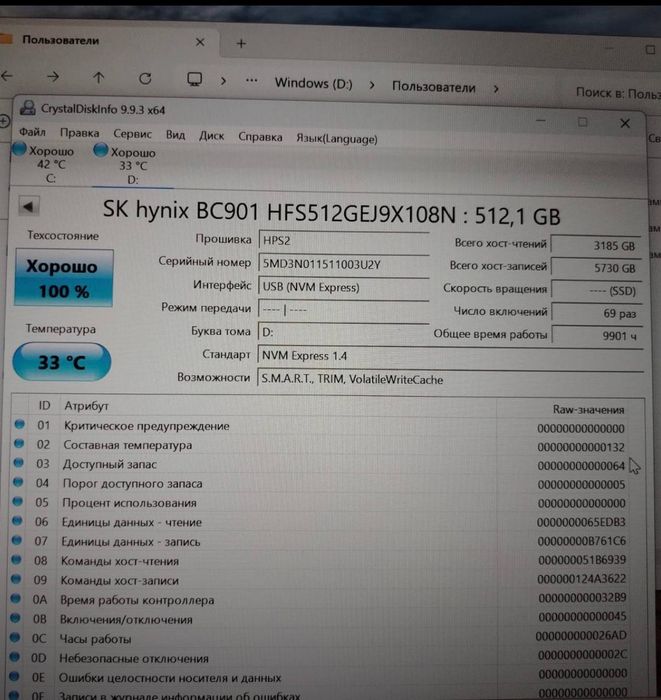 SSD M.2 NVMe 512 ГБ SK hynix (PCIe 4.0)