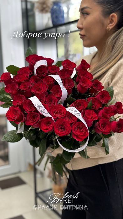 Розы по 500! Акции