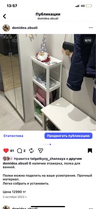 Полки новые от икеа