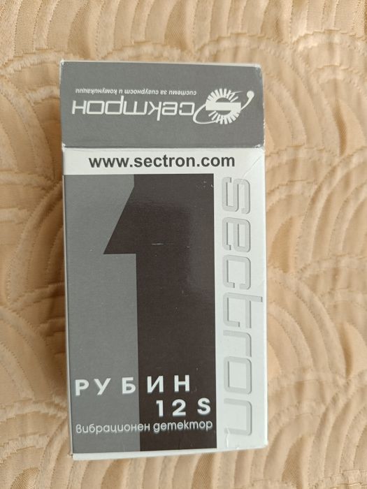 Нов вибрационен детектор Рубин 12 S
