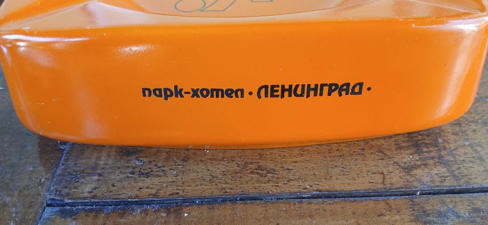 Нов порцеланов пепелник