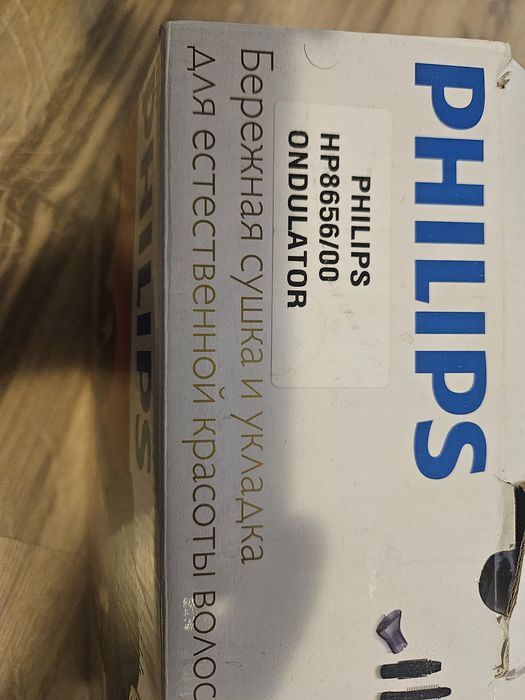 Ondulator par Philips HP8656/00