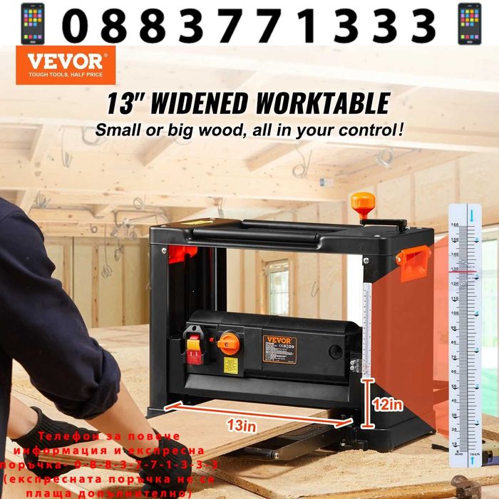 НЕМСКО Настолно ренде за работна маса + ЛЕД ФЕНЕР