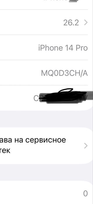 Iphone 14 pro все родное