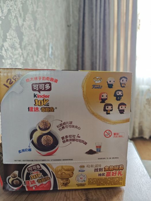 Kinder joy Harry Potter