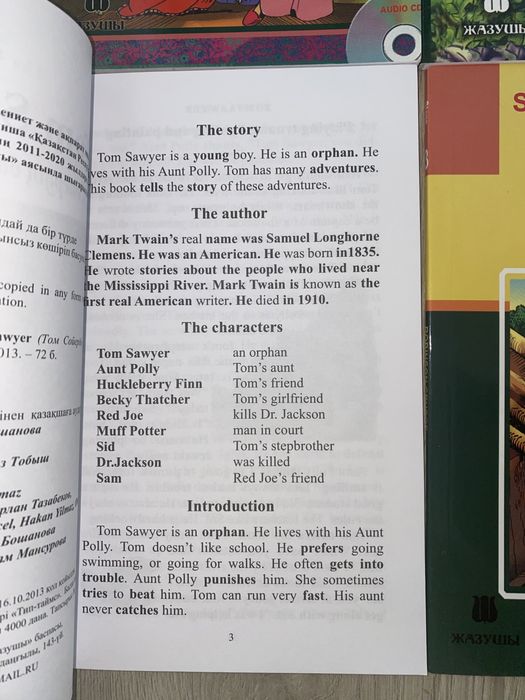 Продам книги