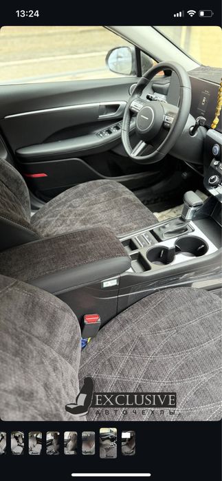 Авточехлы для машины