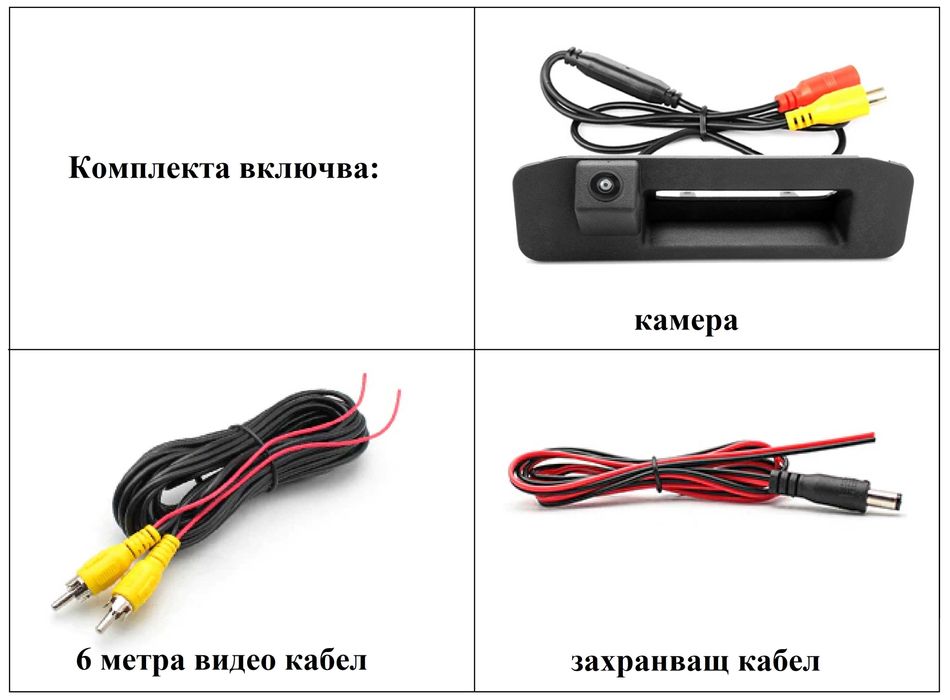 Камера за задно виждане Mercedes W204 W212 X204