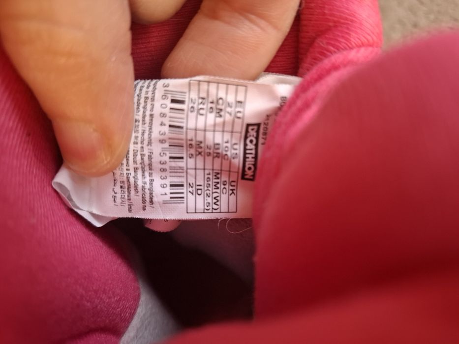 Ghete decathlon fete