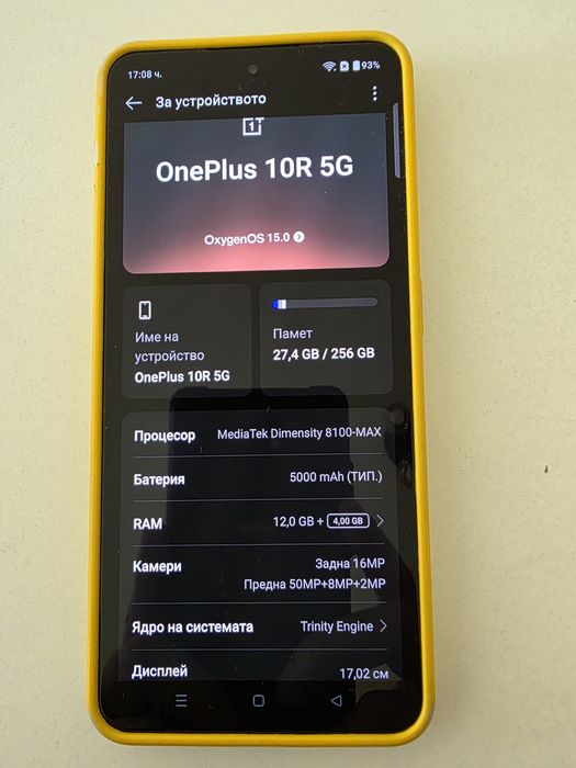 One Plus 10R / Ace 5G