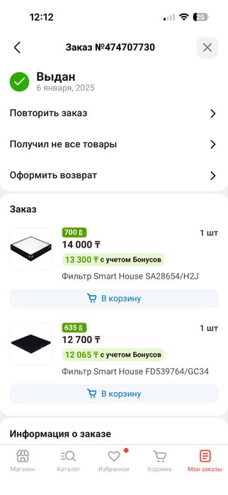 Очиститель воздуха Smart Air