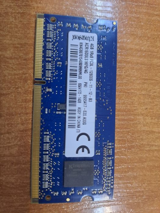 Озу  4гб жұмыс істеп тұрған