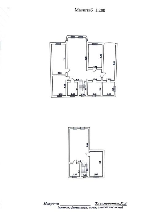 Жай срочни сатылады