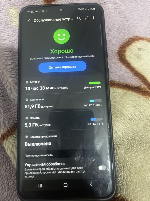 Самсунг  с 20 ультра продам 128/12