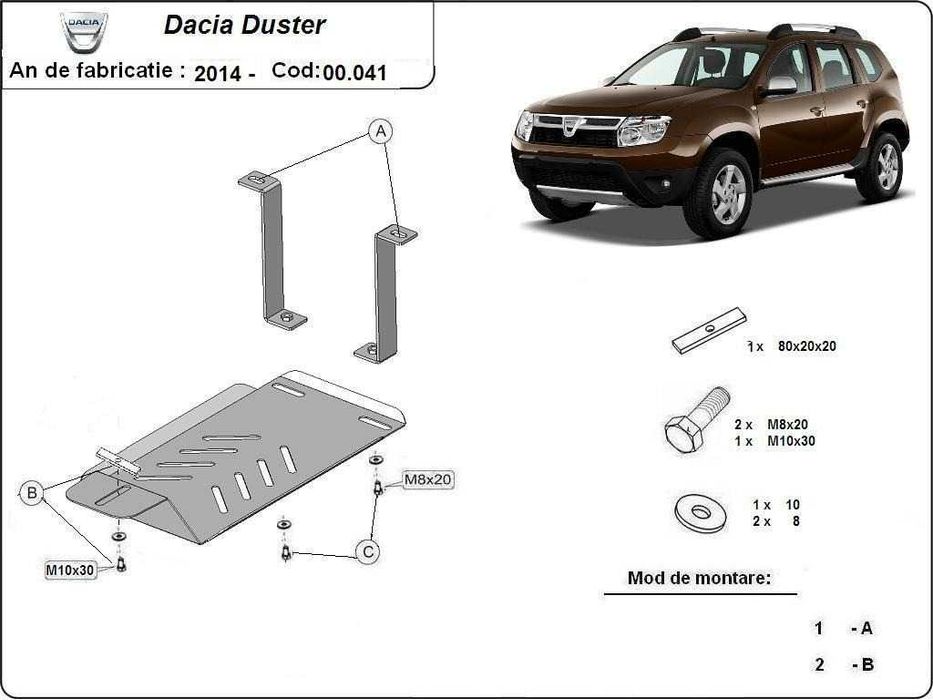 Метална кора под диференциал Dacia Duster 4×4 2014г – 2018г