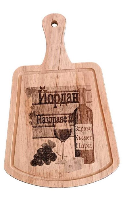 Дървени  дъски с гравирано послание и име