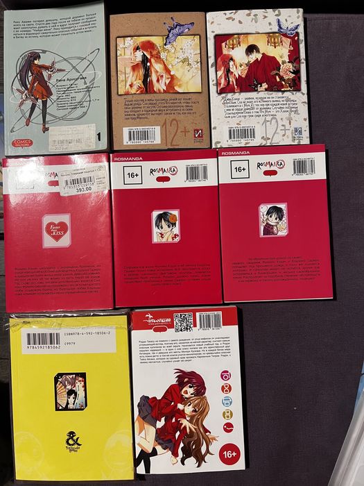 Манга на руски език