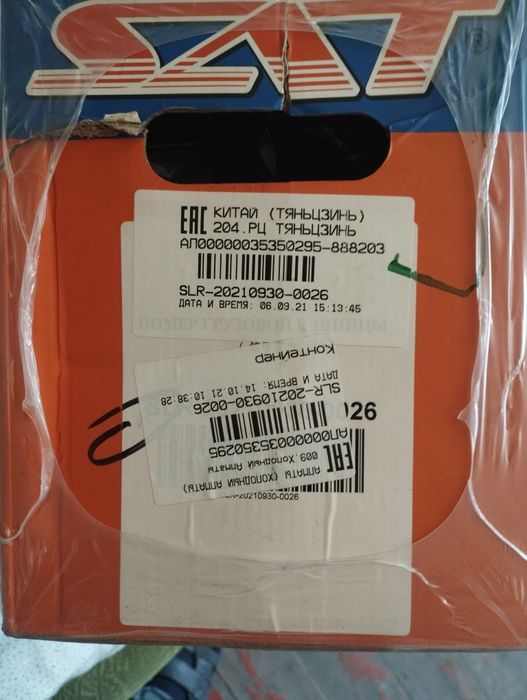 Турбина ст 20 Тойота сурф 2лте