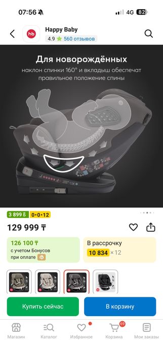 Автокресло hb в сером цвете