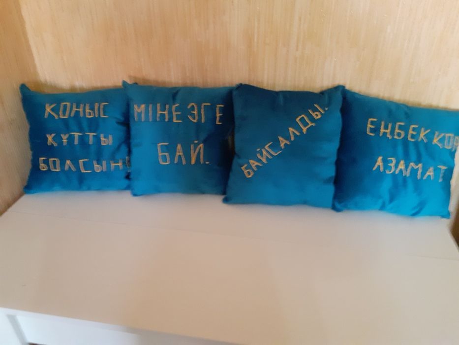 Сыйлық ретінде пайдаланылады