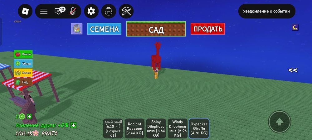 Продам питомцев не первый