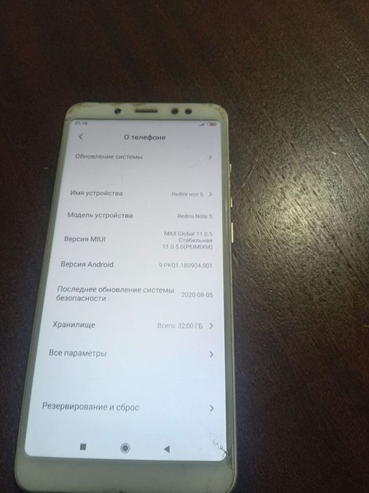 Редми нот 5 идиялни састаянияси