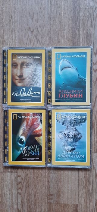 Документальные фильмы на ДВД