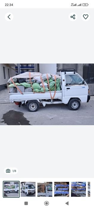 ВЫВОС МУСОР. Строй мусор олиб кетиш  хизмати. 24/7